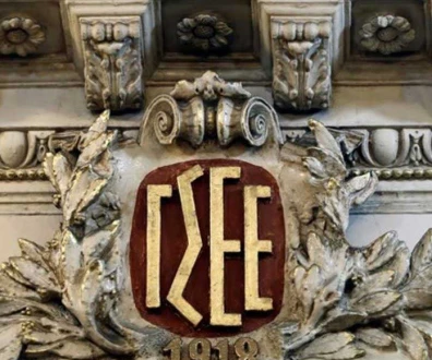 Αποτελέσματα αρχαιρεσιών 39ου Συνεδρίου ΓΣΕΕ