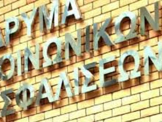 ΔΕΛΤΙΟ ΤΥΠΟΥ-ΜΕ ΨΙΛΙΚΑΤΖΙΔΙΚΕΣ ΤΑΚΤΙΚΕΣ ΚΑΙ «ΧΕΡΙ» ΣΤΑ ΑΠΟΘΕΜΑΤΙΚΑ ΤΟΥ ΑΚΑΓΕ, ΔΕΝ ΛΥΝΕΤΑΙ ΤΟ ΠΡΟΒΛΗΜΑ