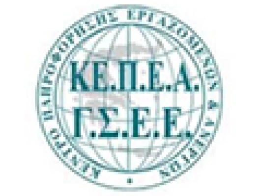 ΤΡΟΠΟΣ ΑΜΟΙΒΗΣ ΕΟΡΤΩΝ ΧΡΙΣΤΟΥΓΕΝΝΩΝ ΚΑΙ ΠΡΩΤΟΧΡΟΝΙΑΣ