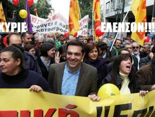 ΣΧΟΛΙΟ ΤΟΥ ΓΡΑΦΕΙΟΥ ΤΥΠΟΥ ΓΙΑ ΑΝΑΚΟΙΝΩΣΗ ΣΥΡΙΖΑ