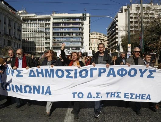 ΔΕΛΤΙΟ ΤΥΠΟΥ-Η ΓΣΕΕ ΣΤΟ ΠΛΕΥΡΟ ΤΩΝ ΕΡΓΑΖΟΜΕΝΩΝ ΣΤΑ ΜΜΕ