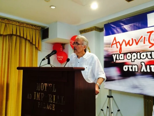 ΔΕΛΤΙΟ ΤΥΠΟΥ-Συνέντευξη Τύπου ΓΣΕΕ στη Θεσσαλονίκη: Παρουσίαση Έκθεσης για την Οικονομία και την Απασχόληση 2015 του ΙΝΕ/ΓΣΕΕ