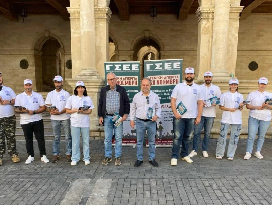 Δράσεις της ΓΣΕΕ σε Κρήτη