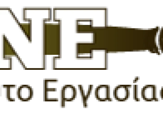 ΠΑΡΟΥΣΙΑΣΗ ΕΤΗΣΙΑΣ ΕΚΘΕΣΗΣ 2019  ΓΙΑ ΤΗΝ ΕΛΛΗΝΙΚΗ ΟΙΚΟΝΟΜΙΑ ΚΑΙ ΤΗΝ ΑΠΑΣΧΟΛΗΣΗ