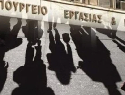 Πρώτα σχόλια σχετικά με τις κυβερνητικές εξαγγελίες για το επικείμενο εργασιακό νομοσχέδιο