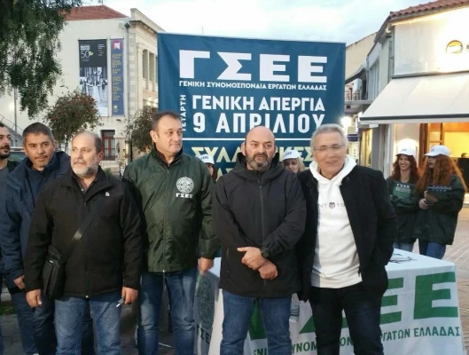 Δράσεις του κλιμακίου της ΓΣΕΕ στα Χανιά και στο Ρέθυμνο για τη Γενική Απεργία της 9ης Απριλίου