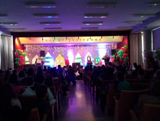 Χριστουγεννιάτικη εκδήλωση για τα παιδιά της Μάνδρας από το ΕΚ Ελευσίνας και το ΙΝΕ/ΓΣΕΕ