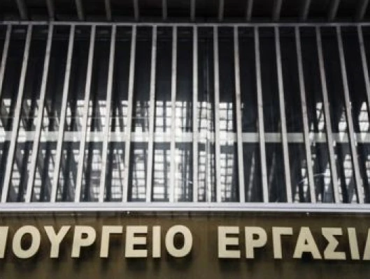 ΔΗΛΩΣΗ ΓΙΑΝΝΗ ΠΑΝΑΓΟΠΟΥΛΟΥ  ΜΕΤΑ ΤΗ ΣΗΜΕΡΙΝΗ ΣΥΝΑΝΤΗΣΗ ΣΤΟ ΥΠΟΥΡΓΕΙΟ ΕΡΓΑΣΙΑΣ
