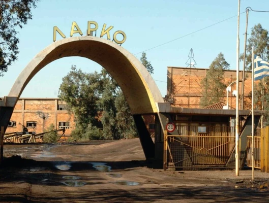 Η ΓΣΕΕ στηρίζει τον αγώνα των εργαζομένων στη ΛΑΡΚΟ