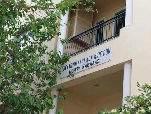 ΚΑΤΑΔΙΚΗ ΞΥΛΟΔΑΡΜΟΥ ΤΗΣ Γ.Γ. ΤΟΥ Ε.Κ. ΚΑΒΑΛΑΣ ΑΠΟ ΜΕΛΗ ΤΟΥ Π.Α.ΜΕ