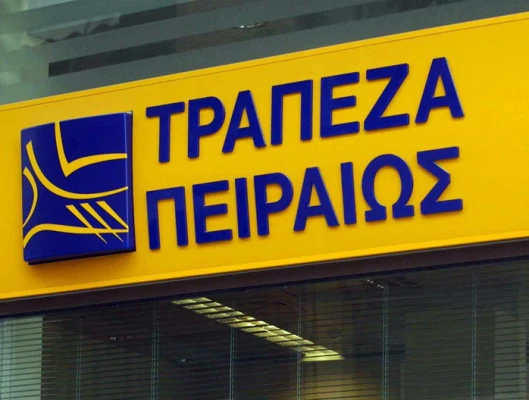 ΣΥΝΕΧΙΖΕΤΑΙ Ο ΑΓΩΝΑΣ ΣΤΗΝ ΤΡΑΠΕΖΑ ΠΕΙΡΑΙΩΣ ΜΕΧΡΙ ΤΗΝ ΤΕΛΙΚΗ ΔΙΚΑΙΩΣΗ