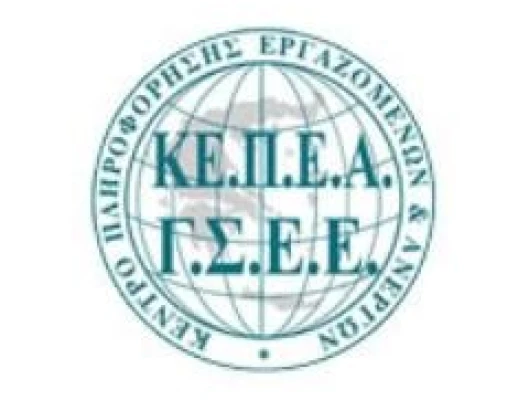 ΠΩΣ ΑΜΕΙΒΕΤΑΙ Η ΗΜΕΡΑ ΤΟΥ ΑΓΙΟΥ ΠΝΕΥΜΑΤΟΣ