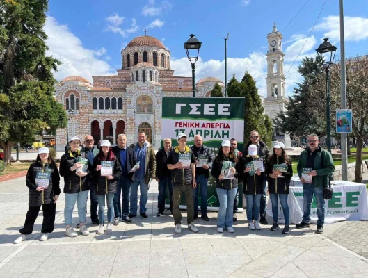 Δράσεις ΓΣΕΕ Θήβα-Βόλος 20/3/2024