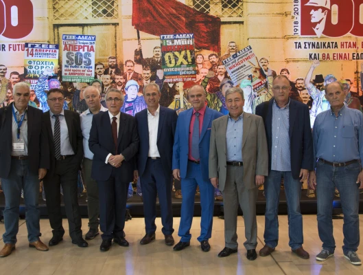 Επέτειος 100 ΧΡΟΝΩΝ ΓΣΕΕ (1918-2018)