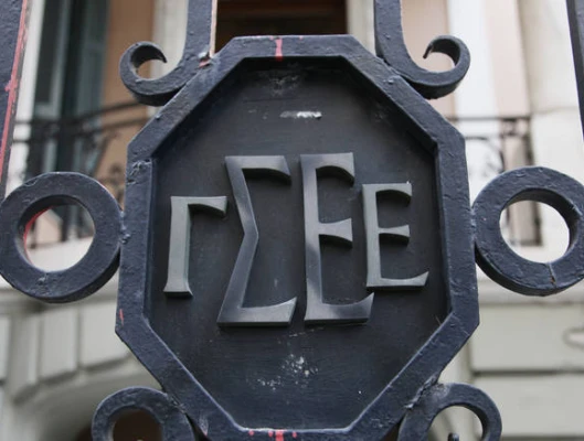 ΤΟΠΟΘΕΤΗΣΗ ΤΟΥ ΠΡΟΕΔΡΟΥ ΤΗΣ ΓΣΕΕ ΣΤΙΣ 16/10/19 ΣΤΗΝ ΚΟΙΝΗ ΣΥΝΕΔΡΙΑΣΗ ΤΩΝ ΑΡΜΟΔΙΩΝ ΕΠΙΤΡΟΠΩΝ ΤΗΣ ΒΟΥΛΗΣ ΟΠΟΥ ΣΥΖΗΤΕΙΤΑΙ ΤΟ ΑΝΑΠΤΥΞΙΑΚΟ ΠΟΛΥΝΟΜΟΣΧΕΔΙΟ