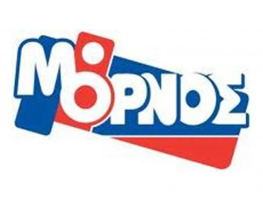 ΔΙΚΑΙΟΣ Ο ΑΓΩΝΑΣ  ΤΩΝ ΕΡΓΑΖΟΜΕΝΩΝ ΣΤΗΝ ΜΟΡΝΟΣ ΑΕ