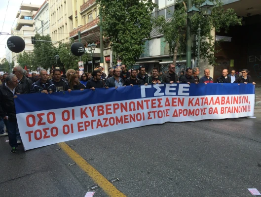 ΔΕΛΤΙΟ ΤΥΠΟΥ -ΜΑΖΙΚΗ ΚΑΙ ΑΓΩΝΙΣΤΙΚΗ Η ΣΗΜΕΡΙΝΗ ΑΠΑΝΤΗΣΗ ΤΩΝ ΕΡΓΑΖΟΜΕΝΩΝ