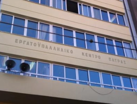 Δελτίο Τύπου ΕΚΠ: Συμπαράσταση του ΕΚΠ στην 48ωρη Πανελλαδική Απεργία των Ναυτεργατών