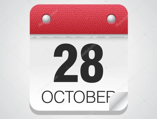 ΑΜΟΙΒΗ 28ης ΟΚΤΩΒΡΙΟΥ