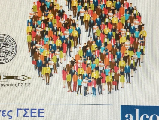 Δείκτες Κλίματος Αγοράς Εργασίας Η συντριπτική πλειοψηφία των εργαζομένων δηλώνει ότι η μηνιαία επιβάρυνσή τους από τις ανατιμήσεις θα είναι δυσβάσταχτη  Την αύξηση των μισθών και του κατώτατου μισθού θεωρούν ως την αποτελεσματικότερη λύση   