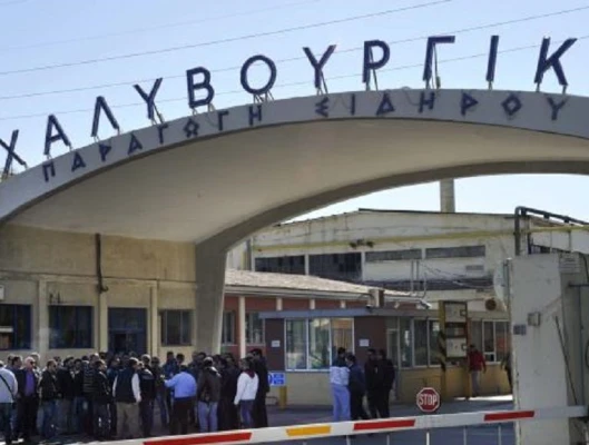 Η ΓΣΕΕ ΣΤΟ ΠΛΕΥΡΟ ΤΩΝ ΕΡΓΑΖΟΜΕΝΩΝ ΤΗΣ ΧΑΛΥΒΟΥΡΓΙΚΗΣ