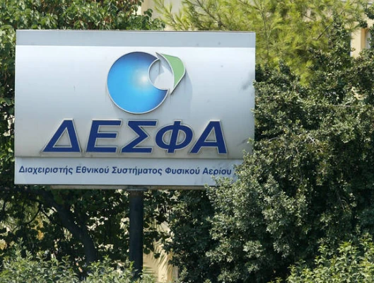 Να διασφαλιστούν ΟΛΕΣ οι θέσεις εργασίας στην ΔΕΣΦΑ ΑΕ