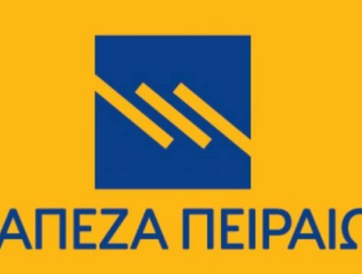 Η ΓΣΕΕ ΣΤΟ ΠΛΕΥΡΟ ΤΩΝ ΕΡΓΑΖΟΜΕΝΩΝ ΣΤΗΝ ΤΡΑΠΕΖΑ ΠΕΙΡΑΙΩΣ