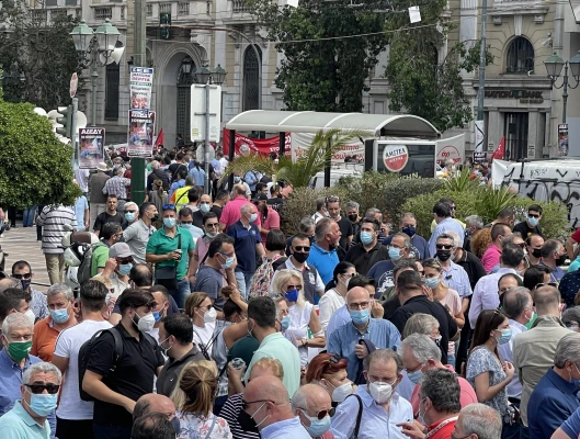 Δυναμική αντίδραση με μαζική συμμετοχή στη σημερινή απεργιακή κινητοποίηση