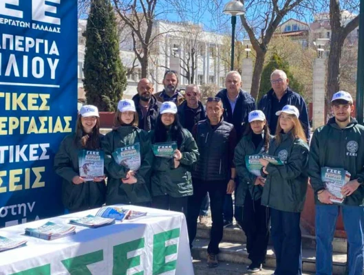 Δράσεις του κλιμακίου της ΓΣΕΕ στην Πτολεμαΐδα για τη Γενική Απεργία της 9ης Απριλίου