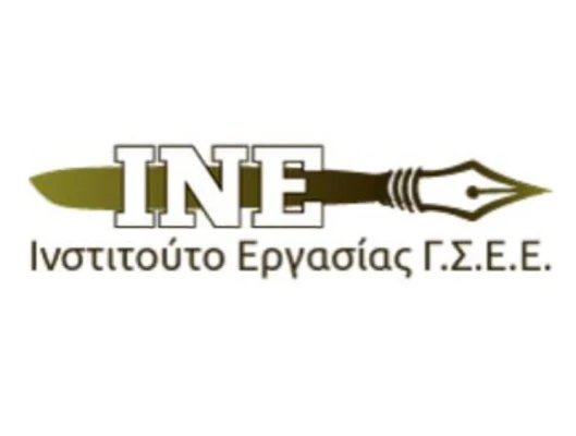 ΕΚΔΗΛΩΣΗ ΙΝΕ ΓΣΕΕ  ΣΤΟ ΠΛΑΙΣΙΟ ΤΩΝ ΔΡΑΣΕΩΝ ΤΩΝ ΣΥΝΔΙΚΑΤΩΝ ΣΤΗ ΔΕΘ   