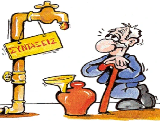 ΔΕΛΤΙΟ ΤΥΠΟΥ-ΑΓΝΟΟΥΝ ΤΗΝ ΚΟΙΝΩΝΙΑ  ΡΙΧΝΟΥΝ ΤΗΝ ΤΑΦΟΠΛΑΚΑ ΤΟΥ ΑΣΦΑΛΙΣΤΙΚΟΥ