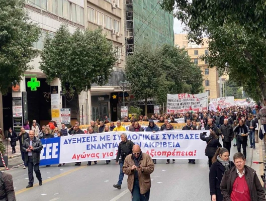 ΓΣΕΕ: 24ωρη Γενική Απεργία Μαζικό και δυναμικό παρών από τους εργαζόμενους στην πλατεία Κλαυθμώνος
