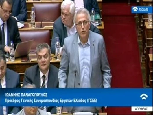 ΟΜΙΛΙΑ ΓΙΑΝΝΗ ΠΑΝΑΓΟΠΟΥΛΟΥ ΣΤΗ ΒΟΥΛΗ 16.5.17