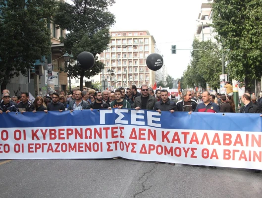 Με συνέπεια & Σταθερότητα η ΓΣΕΕ κατά της ρύθμισης του Κατώτατου Μισθού από την Κυβέρνηση