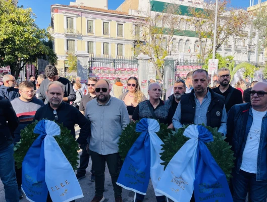 Δέσμευση για συνέχιση και ενίσχυση των διεκδικήσεων το Πολυτεχνείο