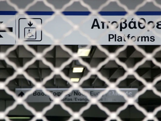 Ενημέρωση σχετικά με το απεργιακό πρόγραμμα των Μέσων Μαζικής Μεταφοράς