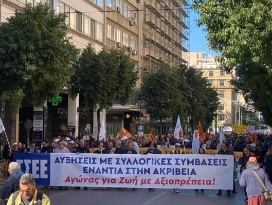 24ωρη Γενική Απεργία ΓΣΕΕ-Μαζική η συμμετοχή στο συλλαλητήριο στην Πλατεία Κλαυθμώνος