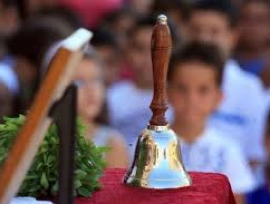 ΔΕΛΤΙΟ ΤΥΠΟΥ- ΑΔΕΙΑ ΣΧΟΛΙΚΗΣ ΠΑΡΑΚΟΛΟΥΘΗΣΗΣ