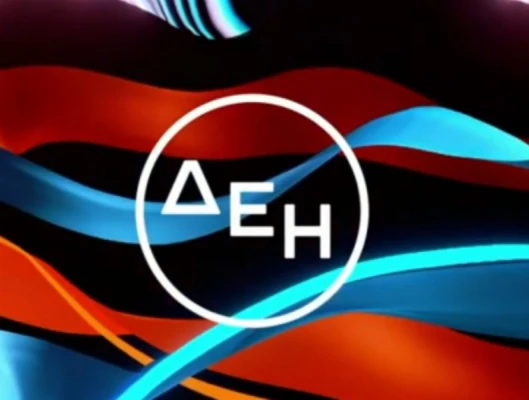 Αδιαπραγμάτευτος ο εθνικός χαρακτήρας της ΔΕΗ