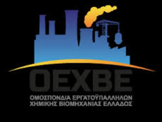 Το συνδικαλιστικό κίνημα δεν εκφοβίζεται από πρόσφυγες εργοδοτών στα δικαστήρια- Ο αγώνας της ΟΕΧΒΕ είναι αγώνας όλων μας