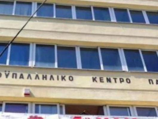 ΑΛΛΗ ΜΙΑ ΚΑΜΠΑΝΙΑ ΨΕΥΔΟΥΣ ΚΑΙ ΣΥΚΟΦΑΝΤΙΑΣ ΤΟΥ Π.Α.ΜΕ  ΤΕΡΜΑΤΙΖΕΤΑΙ «ΑΔΟΞΑ» ΑΠΟ ΤΗΝ ΕΛΛΗΝΙΚΗ ΔΙΚΑΙΟΣΥΝΗ