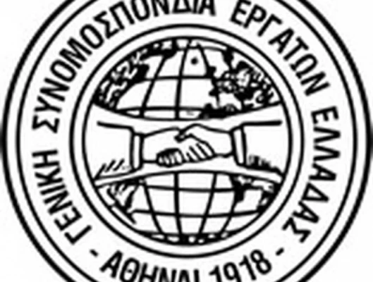 Παρέμβαση της Γραμματείας Νεολαίας ΓΣΕΕ στην ειδική μόνιμη Επιτροπή Ισότητας, Νεολαίας και Δικαιωμάτων του Ανθρώπου της Βουλής