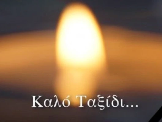 Η ΓΣΕΕ ΕΚΦΡΑΖΕΙ ΤΗ ΘΛΙΨΗ ΤΗΣ ΓΙΑ ΤΟ ΘΑΝΑΤΟ ΤΟΥ ΠΡΩΗΝ ΠΡΟΕΔΡΟΥ ΤΗΣ ΑΔΕΔΥ ΣΠΥΡΟΥ ΠΑΠΑΣΠΥΡΟΥ