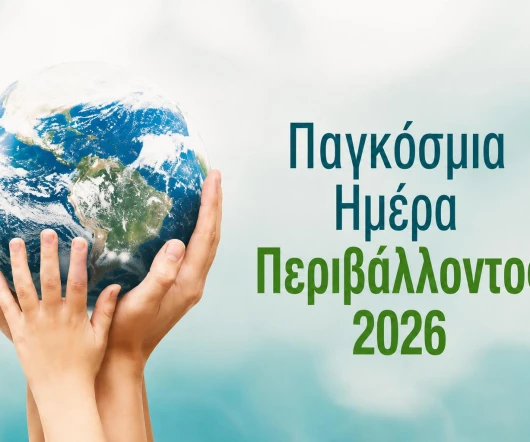 5 Ιουνίου, Παγκόσμια Ημέρα Περιβάλλοντος 2026 Για το Κλίμα, Για τους Εργαζόμενους, Για μια Δίκαιη Μετάβαση
