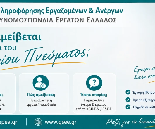 Πώς αμείβεται η ημέρα του Αγίου Πνεύματος 