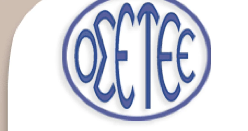 Η ΓΣΕΕ στηρίζει τον αγώνα της ΟΣΕΤΕΕ για διαφάνεια των δημοσίων έργων