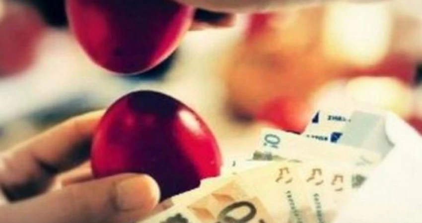 ΔΩΡΟ ΠΑΣΧΑ 2018