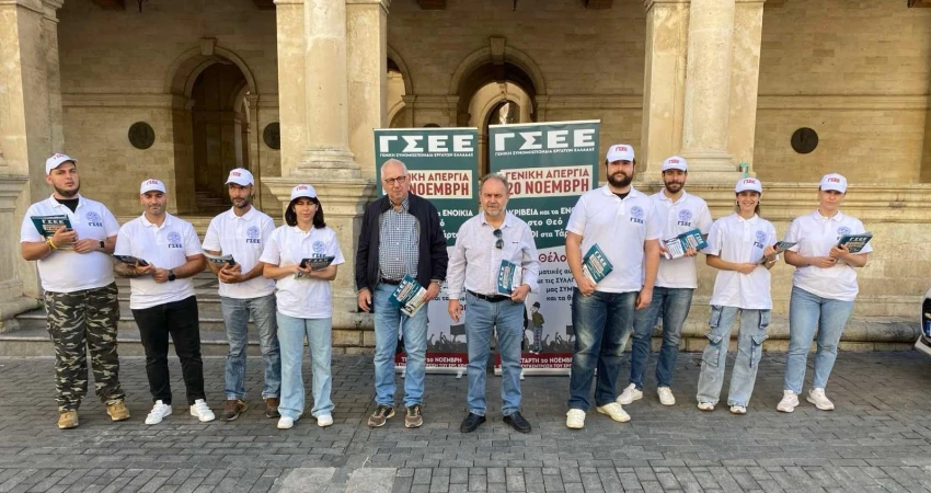 Δράσεις της ΓΣΕΕ σε Κρήτη