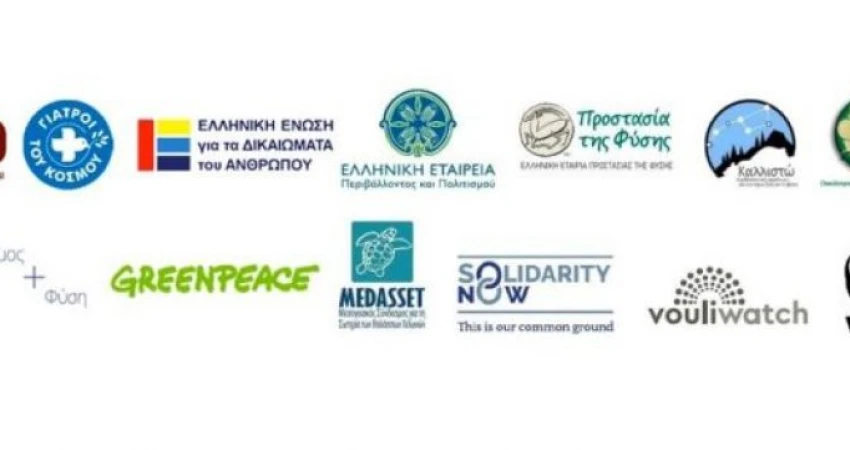 Η ΓΣΕΕ συμμετέχει στη συμμαχία για τον Εθνικός κλιματικός νόμος