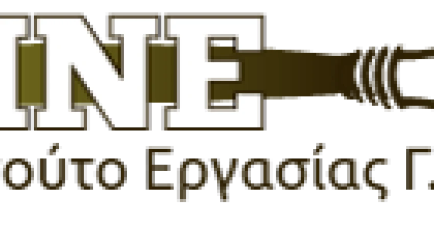 ΕΝΔΙΑΜΕΣΗ ΕΚΘΕΣΗ 2019 ΤΟΥ ΙΝΕ ΓΣΕΕ ΓΙΑ ΤΗΝ ΕΛΛΗΝΙΚΗ ΟΙΚΟΝΟΜΙΑ ΚΑΙ ΤΗΝ ΑΠΑΣΧΟΛΗΣΗ